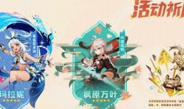 原神5.0卡池爆料最新,新角色与神秘元素即将揭晓