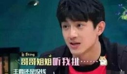 最新爆料 林更新,神秘美女引网友热议