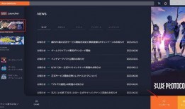 蓝色协议最新爆料新闻,最新爆料揭示行业重大变革