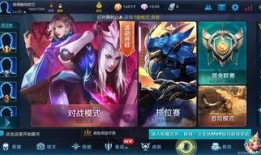 王者皮肤爆料最新改动,最新改动一览，精彩内容抢先看！