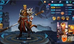 孙悟空新皮肤最新爆料,孙悟空全新皮肤惊艳亮相，炫酷特效引期待