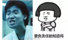 娱乐八卦最新爆料图片表情包,最新爆料图片表情包大曝光！