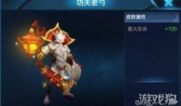 王者荣耀皮肤最新爆料品质,品质升级，视觉盛宴即将来袭！