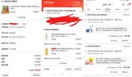 淘宝网最新活动大爆料,揭秘最新活动大爆料，抢购攻略一网打尽！