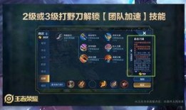 王者爆料最新消息,最新版本更新内容抢先看！