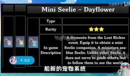 原神宠物爆料大全最新下载,最新下载解析，解锁神秘宠物养成攻略