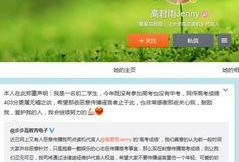 国内最新事件爆料信息网,热点追踪，真相大白