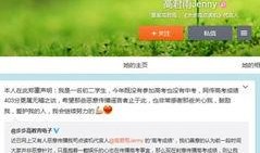 国内最新事件爆料信息网,热点追踪，真相大白