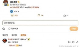 3.0最新爆料,揭秘未来科技革新与生活变革