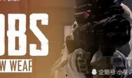 和平精英ss21最新道具爆料,神秘武器亮相，战场格局再起风云