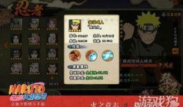 火影忍者最新爆料内容,神秘忍者崛起，忍者世界风云再起！