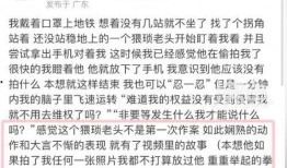广州地铁 爆料事件最新,揭秘背后真相与公众关注焦点