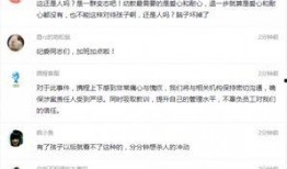 龙湖最新爆料事件视频,揭秘事件背后惊人真相