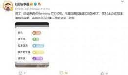 3.0最新爆料,揭秘未来科技革新与生活变革