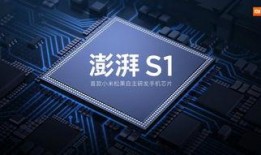 小米澎湃最新版本爆料,性能再升级，引领国产芯片新篇章”
