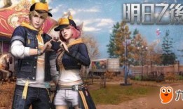 明日之后时装爆料最新版,新版本潮流服饰抢先看