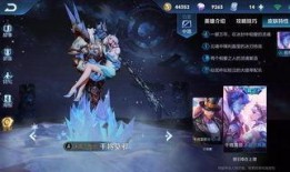 王者最新赛季新皮肤爆料,王者最新赛季新皮肤惊艳亮相