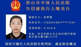 迁西案件爆料最新消息,揭秘背后惊人真相