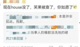 国内最新事件爆料信息网,热点追踪，真相大白