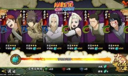 火影最新玩法爆料视频下载,视频爆料带你领略全新战斗体验