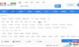 诸城房产爆料信息最新网,揭秘网曝信息背后的市场走向