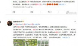 太原市最新负面爆料新闻,多起事件引发社会关注