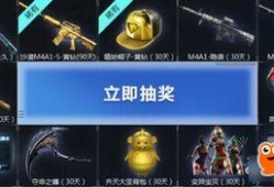 cf活动爆料最新钳子,CF活动爆料揭示全新钳子登场