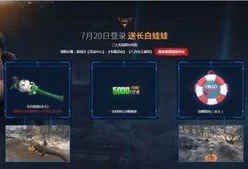 逆战最新策划爆料,揭秘策划爆料，全新内容即将来袭！