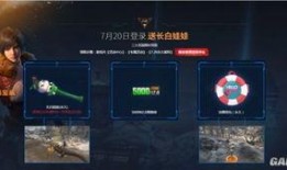 逆战最新策划爆料,揭秘策划爆料，全新内容即将来袭！