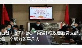 南山中学最新爆料事件,揭秘校园事件背后真相