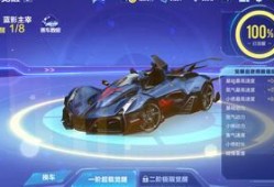 qq飞车最新爆料座椅,座椅系统革新，驾驭速度新体验