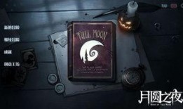 月圆之夜最新爆料,神秘爆料揭秘，全新剧情与角色即将揭晓！