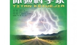 气象学家最新爆料,气候变化的惊人真相