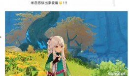 原神宠物爆料大全最新下载,最新下载解析，解锁神秘宠物养成攻略