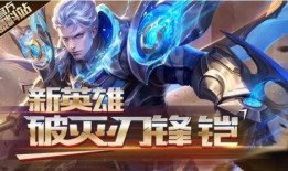 王者官方最新爆料修罗,王者峡谷新战神，神秘力量觉醒！