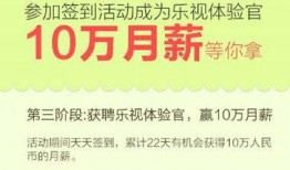 最新爆料大转盘视频,最新爆料背后的惊人真相
