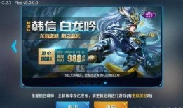 王者荣耀皮肤最新爆料品质,品质升级，视觉盛宴即将来袭！