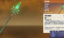 原神卡池顺序爆料最新,神秘角色即将登场，惊喜连连！