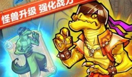 卡片怪兽最新爆料下载,全新爆料抢先看，下载体验奇幻冒险之旅