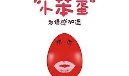 笨蛋最新爆料,揭秘娱乐圈惊天大秘密！