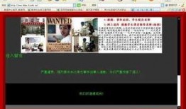 最新黑网爆料网页,网络黑暗面再掀波澜