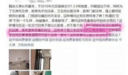 太原市最新负面爆料新闻,多起事件引发社会关注