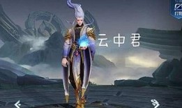 新英雄云中君最新爆料,翱翔天际，风华绝代的神秘新英雄