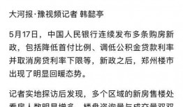 长沙房地产爆料最新,揭秘最新房价走势与热门项目曝光