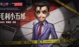 第五人格最新爆料贪吃蛇联动,跨界联动，蛇影重重，求生游戏新篇章