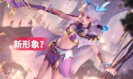 王者最新爆料瑶是谁啊,王者峡谷神秘新英雄，揭开神秘面纱