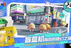 蛋仔派对29赛季最新爆料,全新爆料揭秘，精彩玩法抢先看！