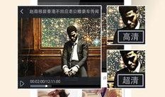 八卦每日爆料最新视频,揭秘娱乐圈最新动态，精彩视频不容错过！