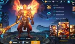 孙悟空新皮肤最新爆料,孙悟空全新皮肤惊艳亮相，炫酷特效引期待