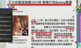 豪华29代最新爆料视频,最新爆料视频深度解析